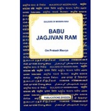 BMI - BABU JAGJIVAN RAM (POP) (2010)