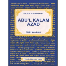 BMI - ABU'L KALAM AZAD (POP) (2010)