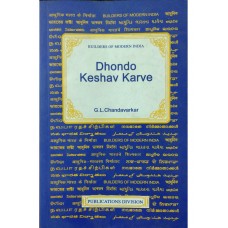 BMI - DHONDO KESHAV KARVE (POP) (2010)