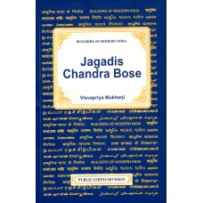 BMI - JAGADIS CHANDRA BOSE (POP) (2010)