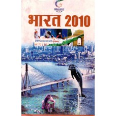 BHARAT 2010 (HINDI) (POP) (2010)