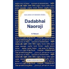 BMI - DADABHAI NAOROJI (POP) (2010)