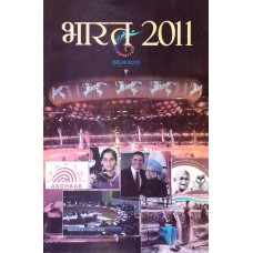 BHARAT 2011 (HINDI) (POP) (2011)