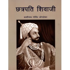 CHHATRAPATI SHIVAJI (HINDI) (POP) (2012)
