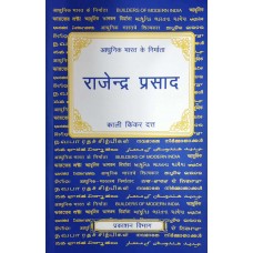 BMI - RAJENDRA PRASAD (HINDI) (POP) (2011)