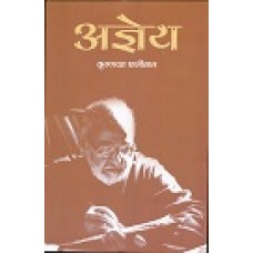 AGYEY (HINDI) (POP) (2012)