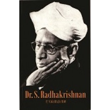 DR. S. RADHAKRISHNAN (POP) (2012)