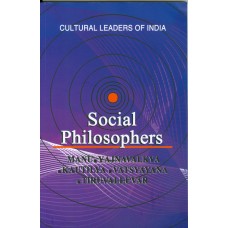 CLI - SOCIAL PHILOSOPHERS (POP) (2013)