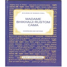 BMI - MADAME BHIKHAJI RUSTOM CAMA (POP) (2013)