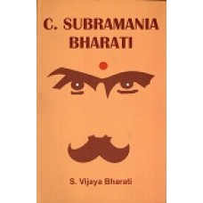 C. SUBRAMANIA BHARATI (POP) (2014)