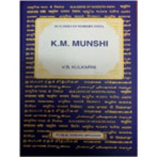 BMI - K. M. MUNSHI (POP) (2014)