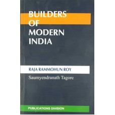 BMI - RAJA RAMMOHAN ROY (POP) (2016)