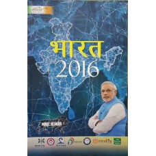 BHARAT 2016 (HINDI) (POP) (2016)