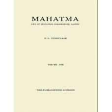 MAHATMA - LIFE OF MOHANDAS KARAMCHAND GANDHI VOL-1 (1869 - 1920) (DEL) (2016)