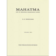 MAHATMA - LIFE OF MOHANDAS KARAMCHAND GANDHI VOL-2 (1920 - 1929) (DEL) (2016)