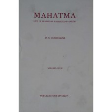 MAHATMA - LIFE OF MOHANDAS KARAMCHAND GANDHI VOL-4 (1934 - 1938) (DEL) (2016)