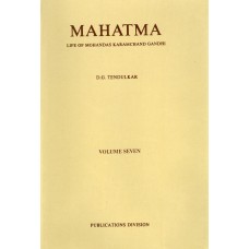 MAHATMA - LIFE OF MOHANDAS KARAMCHAND GANDHI VOL-7 (1945 - 1947) (DEL) (2016)