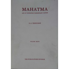 MAHATMA - LIFE OF MOHANDAS KARAMCHAND GANDHI VOL-8 (1947 - 1948) (DEL) (2016)