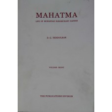 MAHATMA - LIFE OF MOHANDAS KARAMCHAND GANDHI VOL-8 (1947 - 1948) (DEL) (2016)