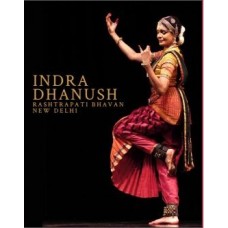 INDRA DHANUSH VOL-2 (DEL) (2016)