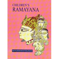 CHILDREN'S RAMAYANA (POP) (2018)