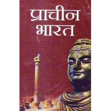 PRACHIN BHARAT (HINDI) (POP) (2018)