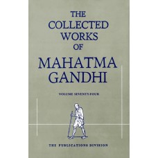 CWMG VOL-LXXIV (APRIL 16 - OCTOBER 10,  1941) (DEL)