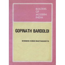 eBook - BMI - GOPINATH BARDOLOI