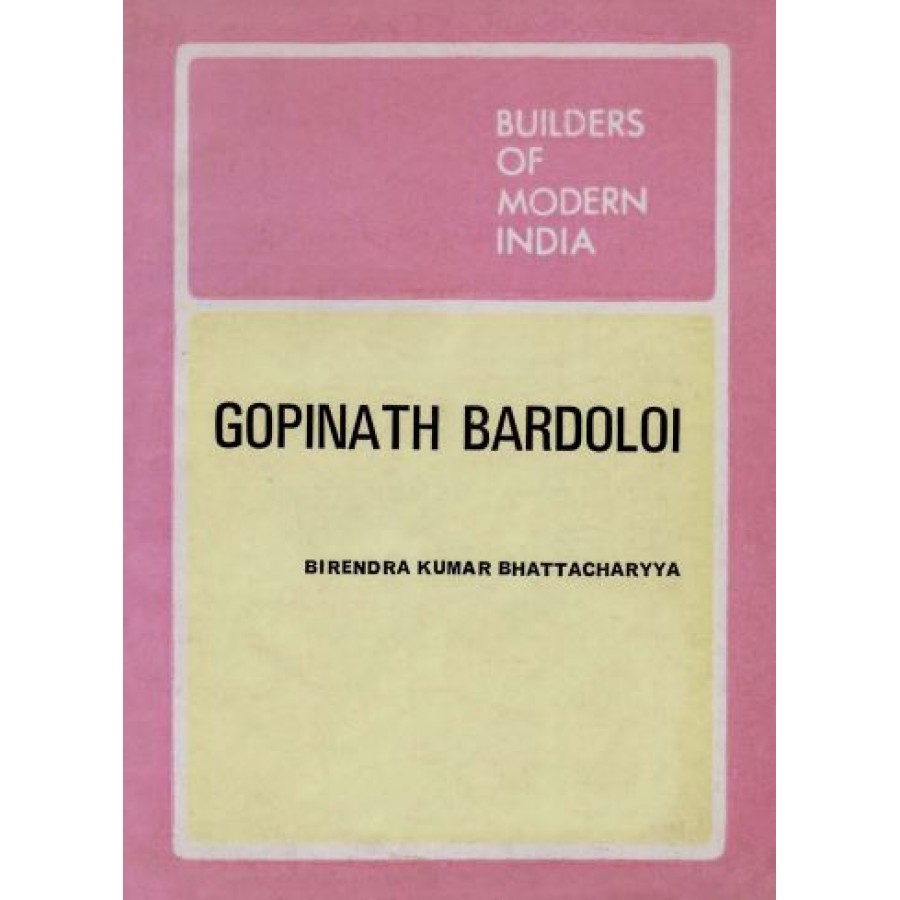 eBook - BMI - GOPINATH BARDOLOI