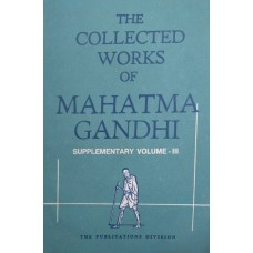 CWMG VOL-XCIII (SUPPLEMENTARY VOLUME - THREE) (1935 - 1941) (DEL)