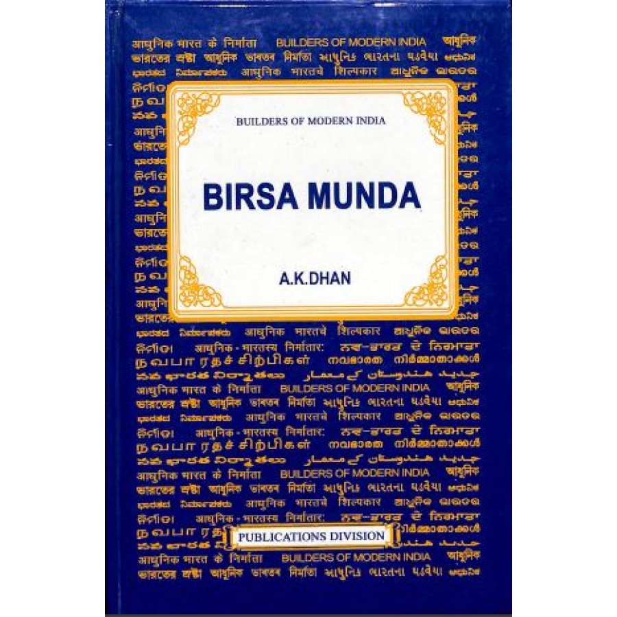 eBook - BIRSA MUNDA