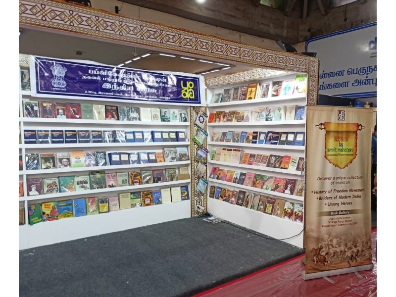 DPD set up Book Stall at Azadi Ka AmritMahotsav exhibition at CMBT Koyembedu bus terminus Chennai