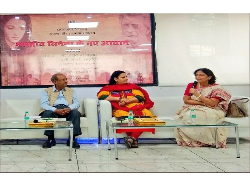 A discussion session on Bhartiya Cinema ke Naye Aayam