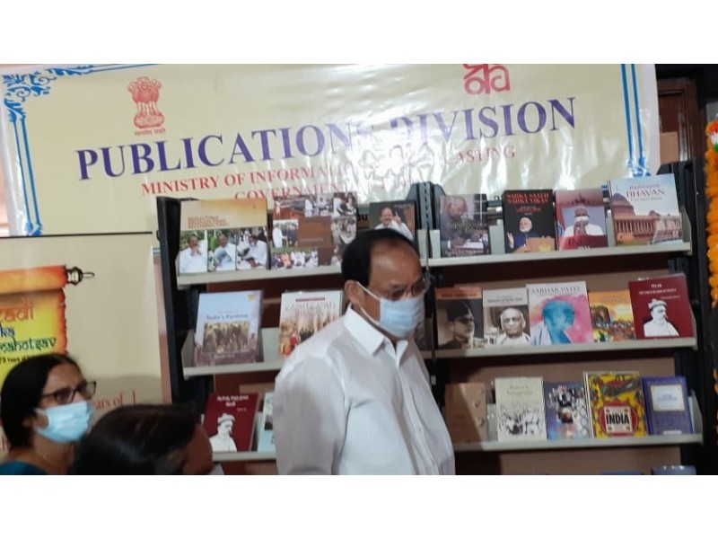 Vice President of India Shri M VenkaiahNaidu graced book exhibition of DPD part of threeday ROB Ek Bharat ShreshthaBharat exhibition at Telugu University Hyderabad