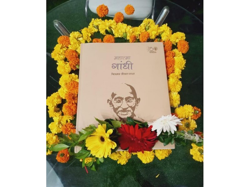 Publications Division Ministry of IampB organised Book Exhibition in Rajkotnbsp focusing on Gandhi150 theme at Mahatma Gandhi Museum Jawahar Road Rajkot