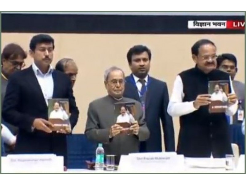 Release of Book Selected Speeches of Shri M Venkaiah Naidu Vice President of India by Publications Division