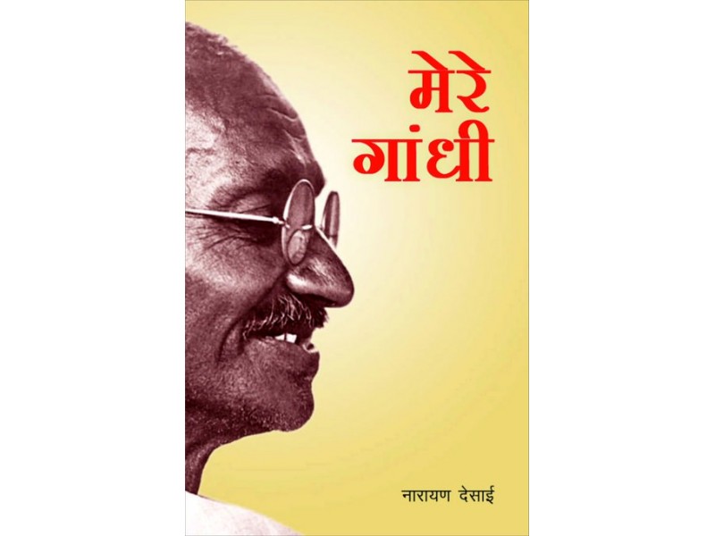 Books released today at WBF2020MK Gandhi An Indian Patriot in South Africa The first biography of Mahatma written when he was in South Africa translated in Tamil bynbspDPDIndianbspwith Gandhi Study Centre ChennaiTheme for this years Fair Gandhi The Writers Writer