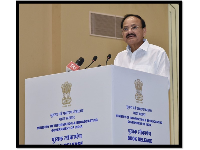 The Vice President Shri M Venkaiah Naidu releasing the Book  The Republican Ethic with selected speeches of President of India published by the Publication Division Ministry of Information amp Broadcasting in New Delhi on December 08 2018 The Union Minister for External Affairs Smt Sushma Swaraj the Minister of State for Youth Affairs amp Sports and Information amp Broadcasting IC Col Rajyavardhan Singh Rathore the Secretary Ministry of Information amp Broadcasting Shri Amit Khare the Chairman Prasar Bharati Dr A Surya Prakash and the Director General Publications Division Dr Sadhana Rout are also seen