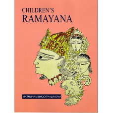 CHILDREN'S RAMAYANA (POP)(ENGLISH)(2025)