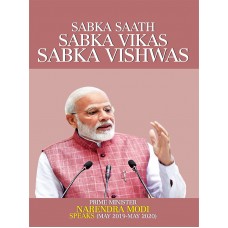EBOOK - SAB KA SATH, SABKA VIKAS, SABKA VISHWAS-PRIME MINISTER NARENDRA MODI SPEAKS (MAY 2019-MAY 2020) (ENGLISH) (2022)