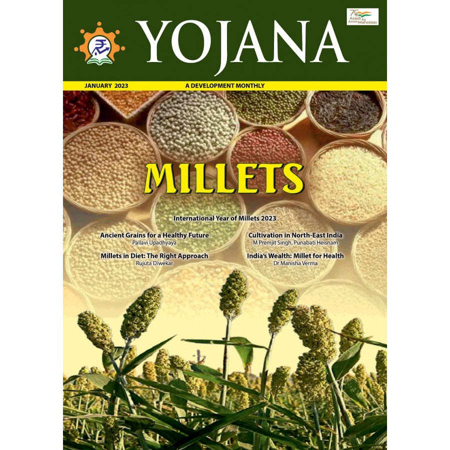 EJOURNAL - YOJANA (ENGLISH) (JANUARY 2023)