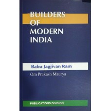 BMI - BABU JAGJIVAN RAM (ENGLISH) (POP) (2018)