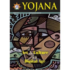 YOJANA (ENGLISH) 