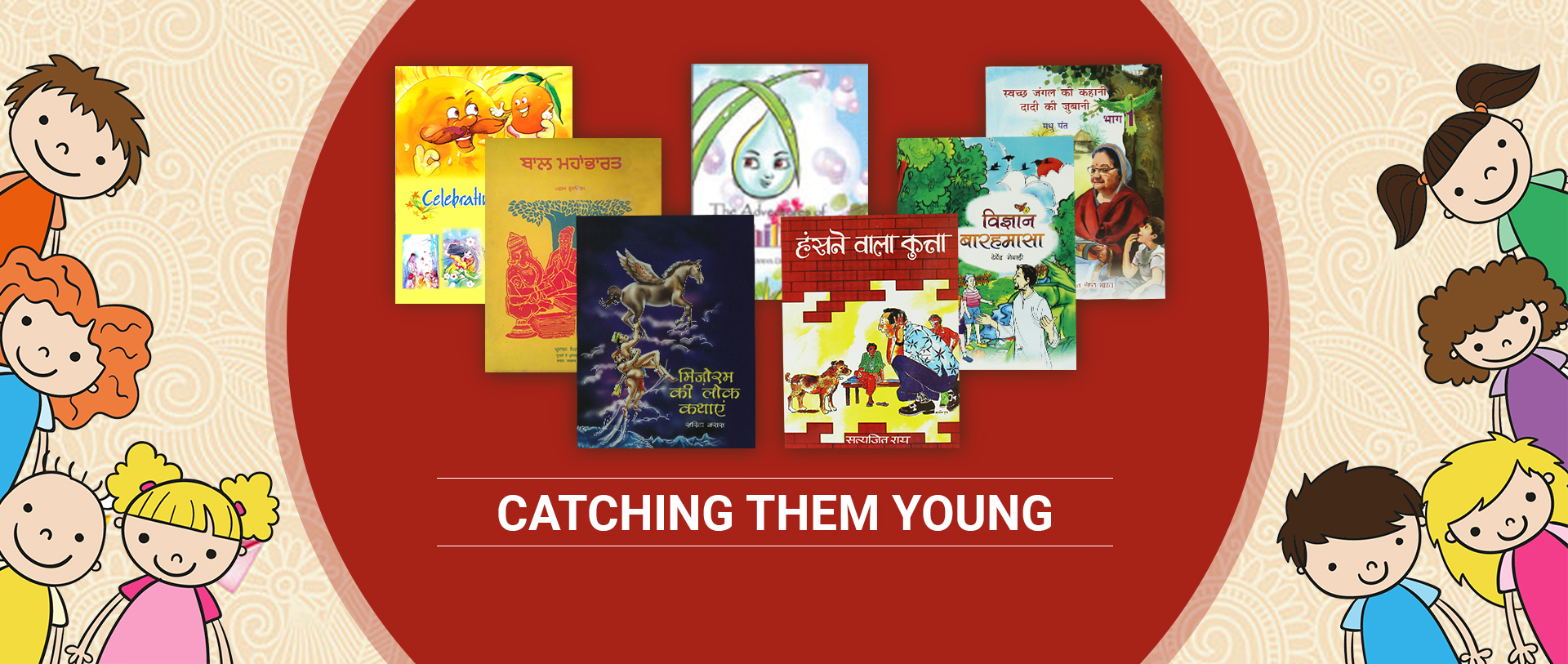 Publication Division Slider