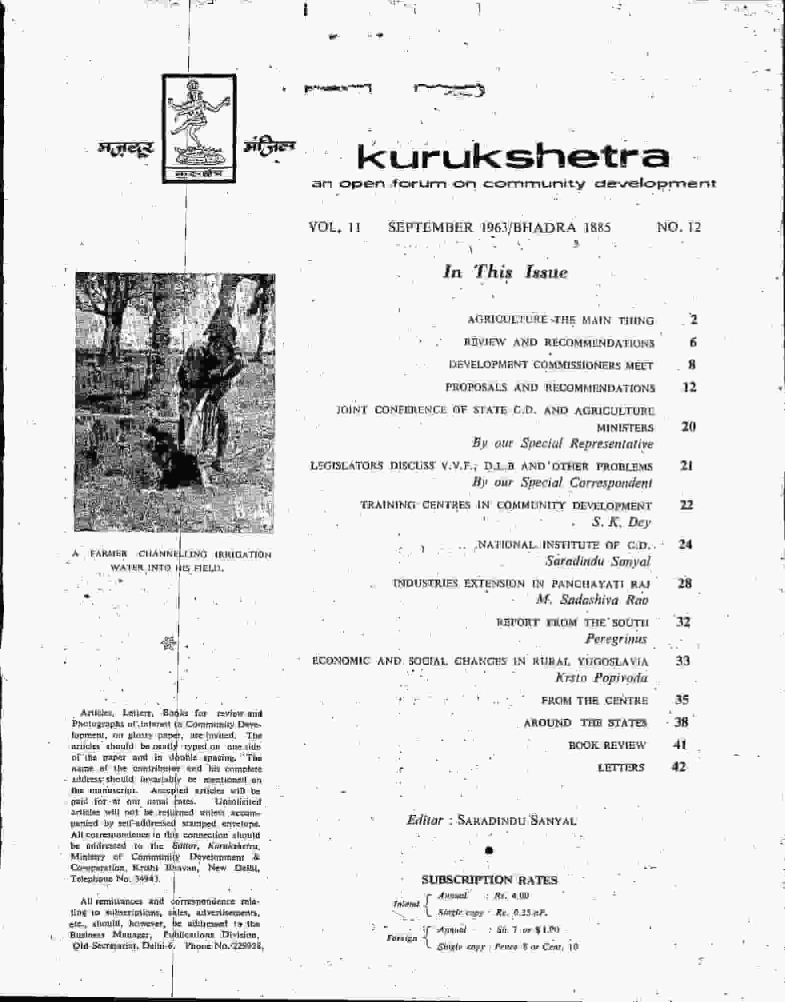 Kurukshetra journals