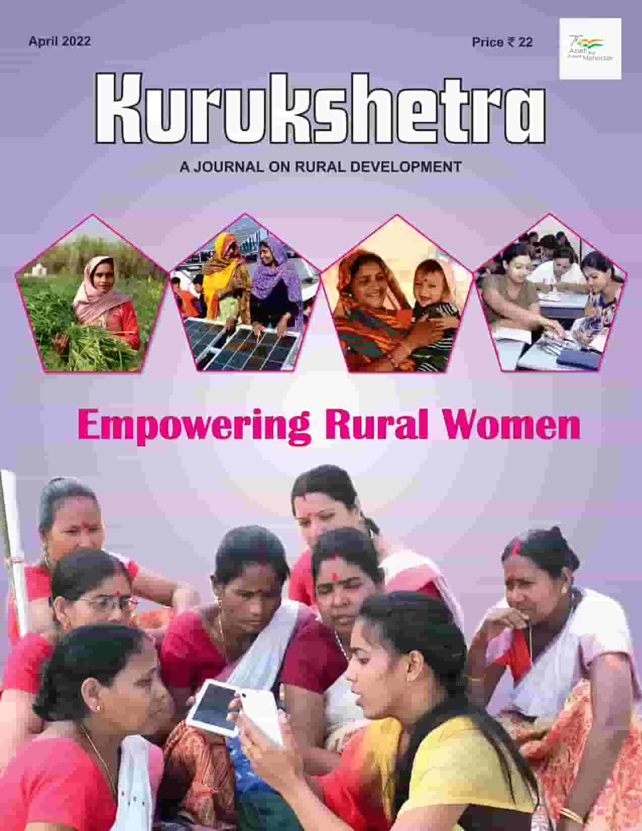 Kurukshetra Magazine April 2022