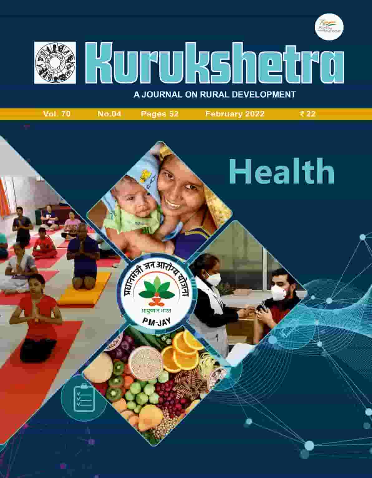 Kurukshetra Magazine February 2022