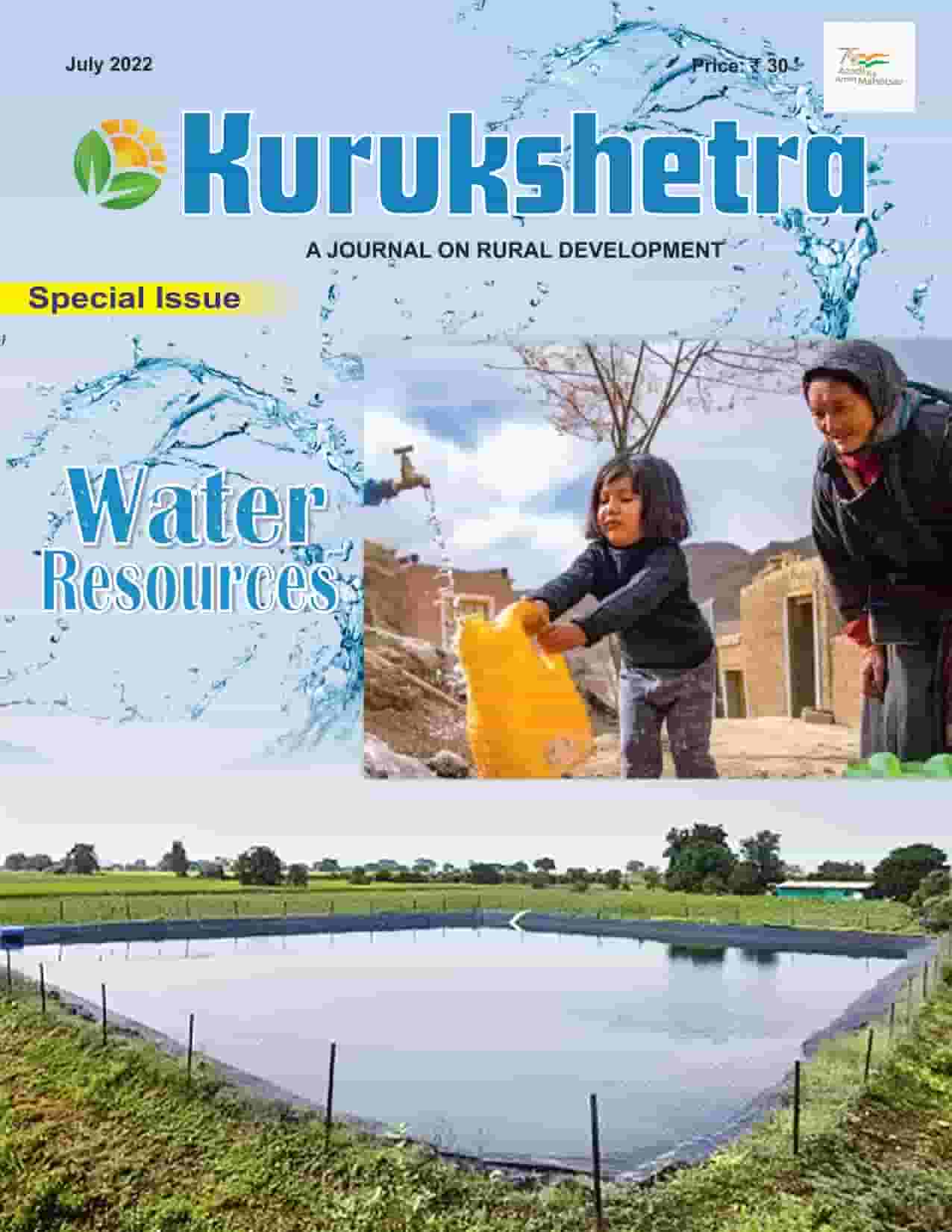 Kurukshetra Magazine July 2022
