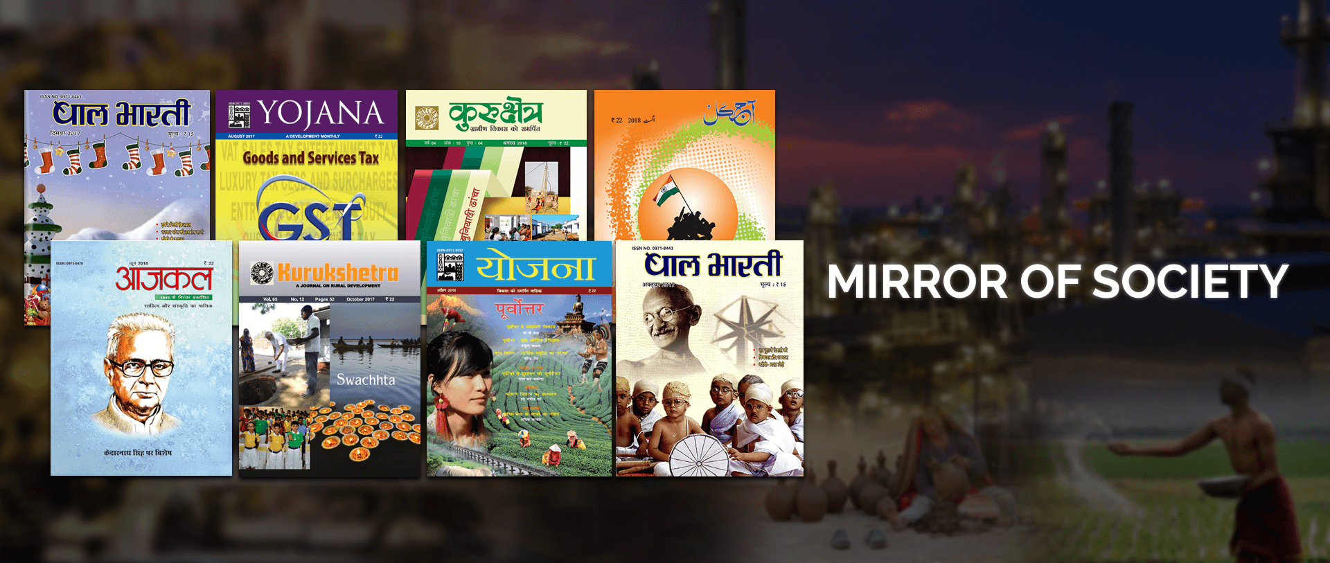 Publication Division Slider